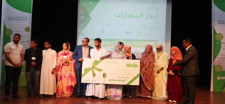 Dakhla learning center