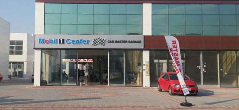 mobile 1 Center
