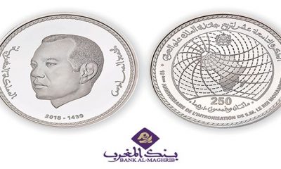 piece commemorative signee Bank Al Maghrib Fete du Trône