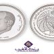 piece commemorative signee Bank Al Maghrib Fete du Trône