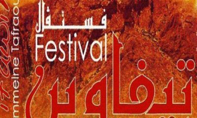 tifawine festival