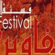 tifawine festival
