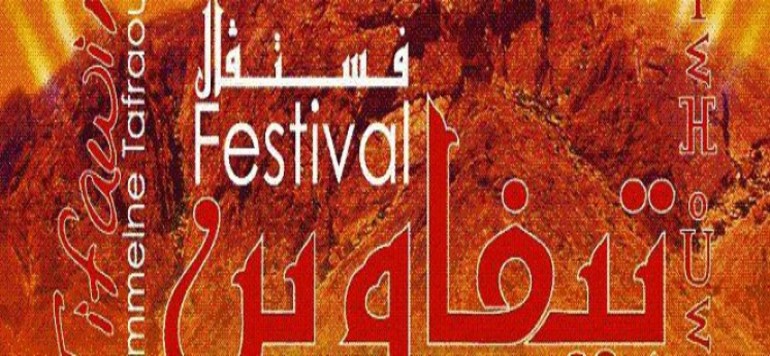tifawine festival