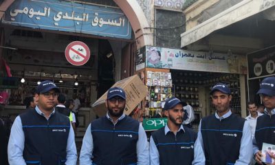 BMCE Bank AGADIR