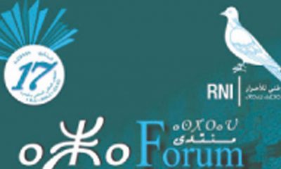 RNI Ajdir Aza Forum