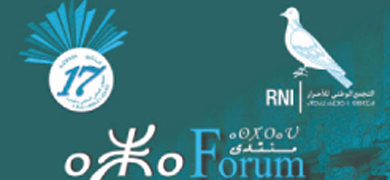 RNI Ajdir Aza Forum