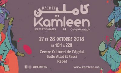 kamleen Maroc Rabat