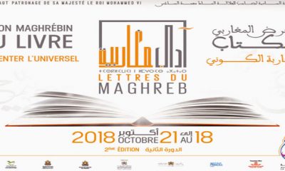 lettre maghreb salon
