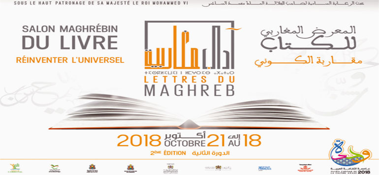 lettre maghreb salon