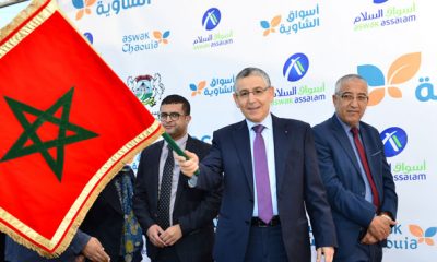 Aswak Chaouia5