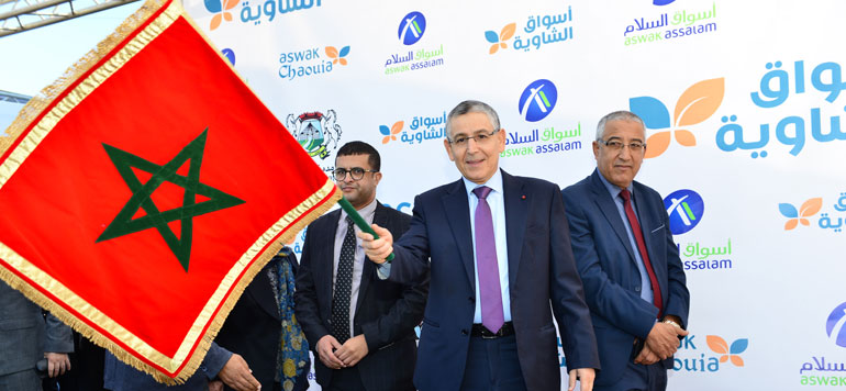 Aswak Chaouia5