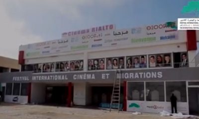 Festival Agadir Cinema