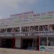 Festival Agadir Cinema