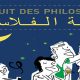 nuit philosophes