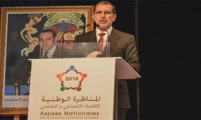 Assises nationales ESS