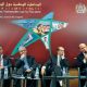 Assises nationales de la fiscalite