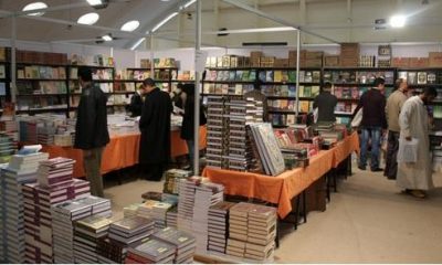 salon livre art