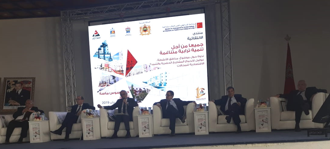 Al Omrane forum AGADIR