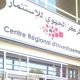 CRI Maroc