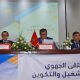 Akhannouch emploi souss