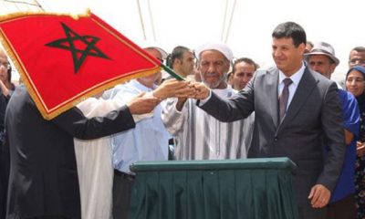 JERADA