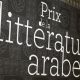 Litterature Arabe