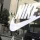 NIKE Amende