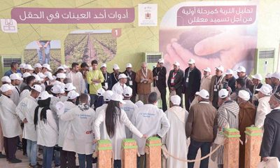 OCP Al Moutmir Li Khadamat Al Qorb
