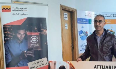 Tombola Attijariwafa BANK