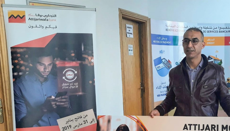 Tombola Attijariwafa BANK