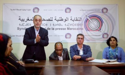 syndicat presse marocaine