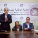 syndicat presse marocaine
