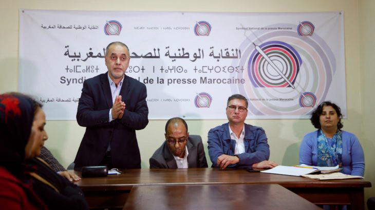 syndicat presse marocaine