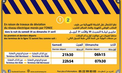 FB IMG 1555616515427