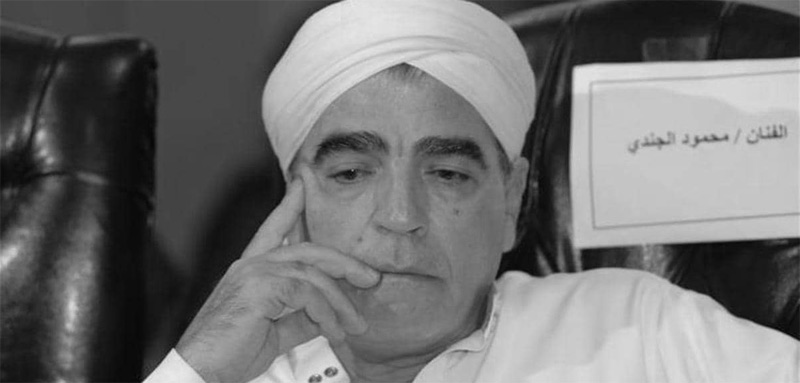 Mahmoud Al Joundi