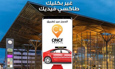 ONCF TAXI