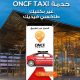 ONCF TAXI
