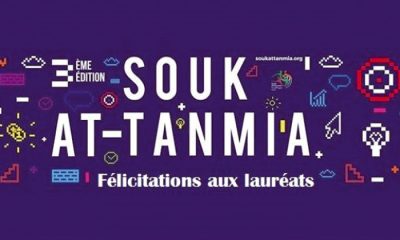 SOUK At TANMIA