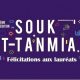 SOUK At TANMIA