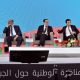 Assises Fiscalite