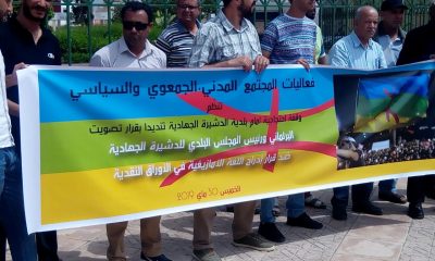Photo Amazigh Dcheira