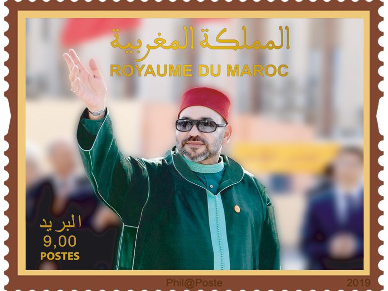 Timbre Barid Al Maghrib