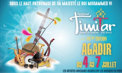 timitar2019