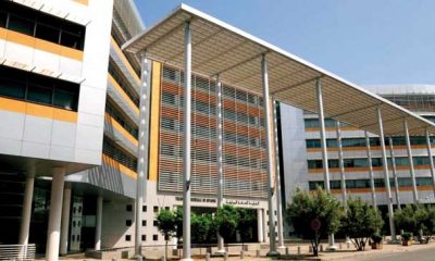 Direction du Trésor et des finances extérieures DTFE