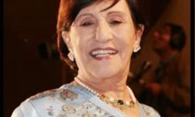 Amina Rachid
