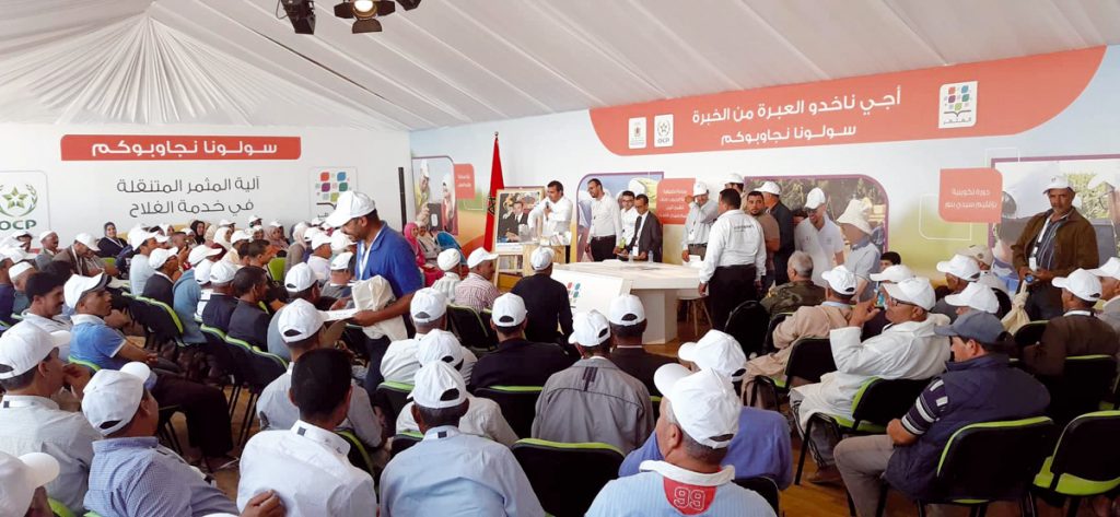 Al Moutmir Itinérant OCP