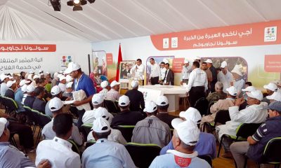 Al Moutmir Itinérant OCP
