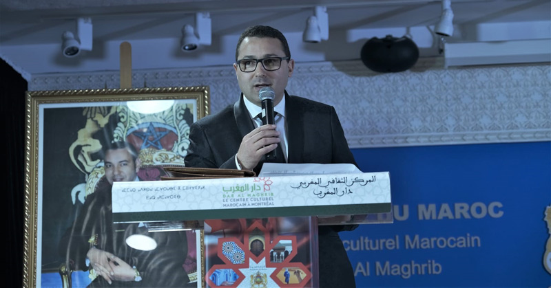 centre culturel marocain Dar Al Maghrib à Montréal
