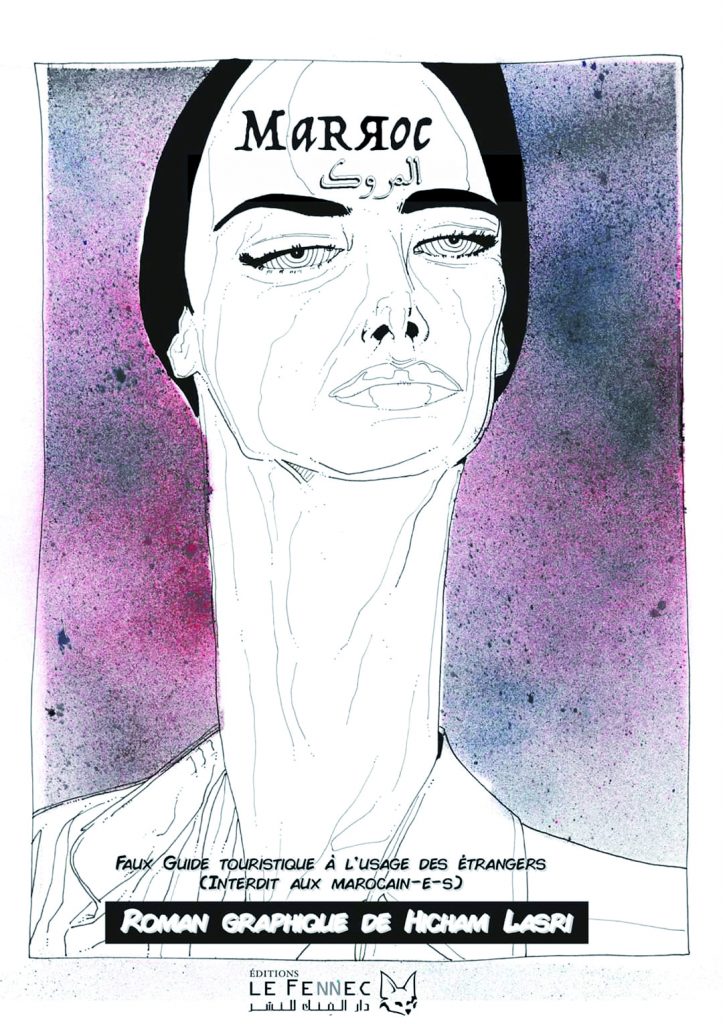«Marroc» : un roman graphique de Hicham Lasri