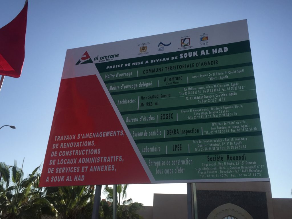 Agadir Souk Al Had